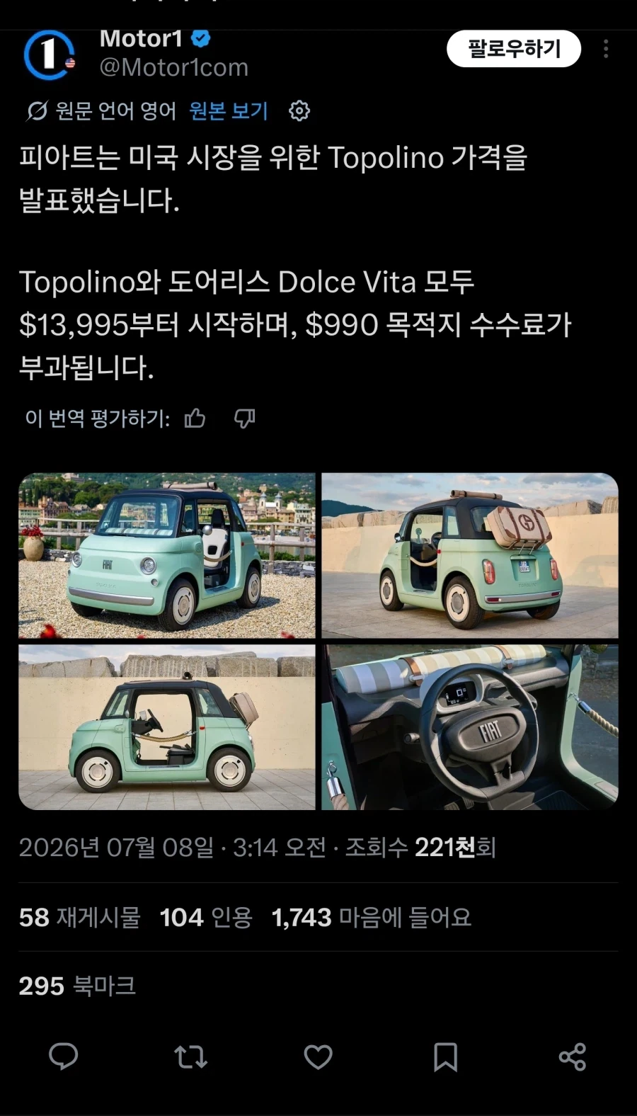사람들이 짤 찾을 때 무서워한다는 구도.jpg 이미지 4