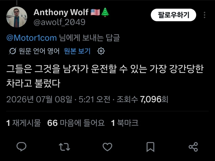 피아트가 미국에서 판매한다는 차량_3.webp