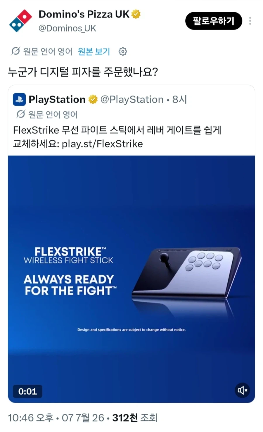 사람들이 짤 찾을 때 무서워한다는 구도.jpg 이미지 2