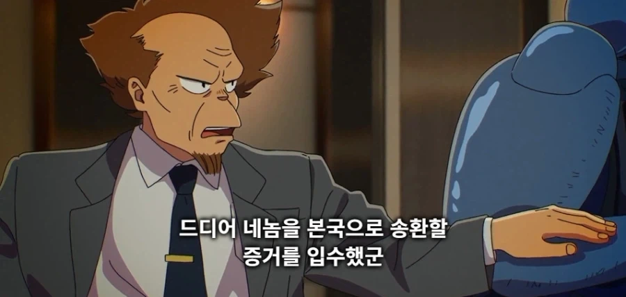 사이버 펑크물에서 하면 안되는 말_6.webp