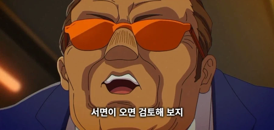 사이버 펑크물에서 하면 안되는 말_21.webp