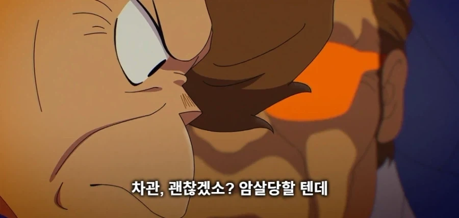 사이버 펑크물에서 하면 안되는 말_22.webp
