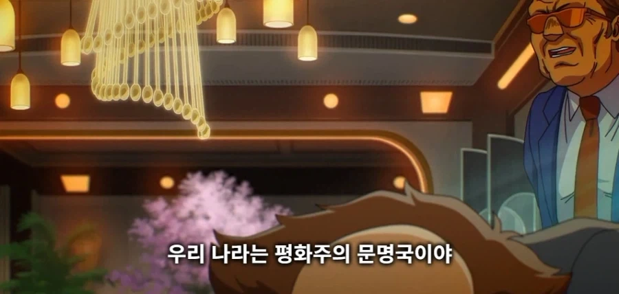 사이버 펑크물에서 하면 안되는 말_23.webp
