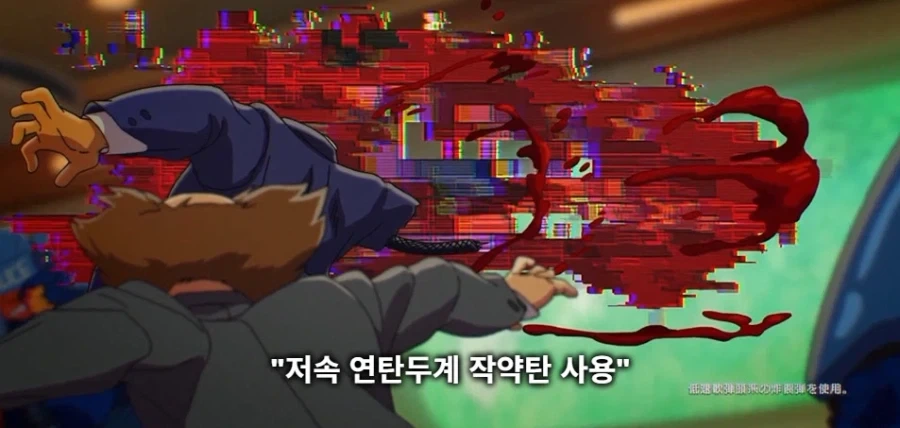 사이버 펑크물에서 하면 안되는 말_27.webp