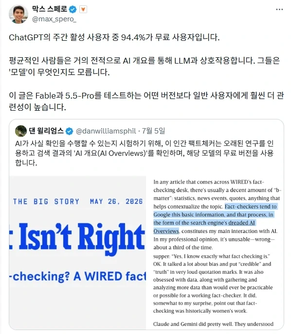 의외로 애플이 만든거 대표 이미지