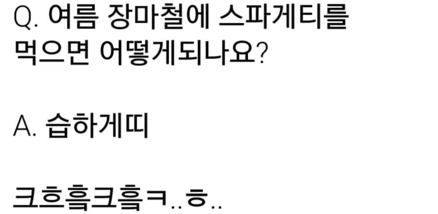 데즈카 오사무 뒤에 가려진 콩라인의 위엄 이미지 2