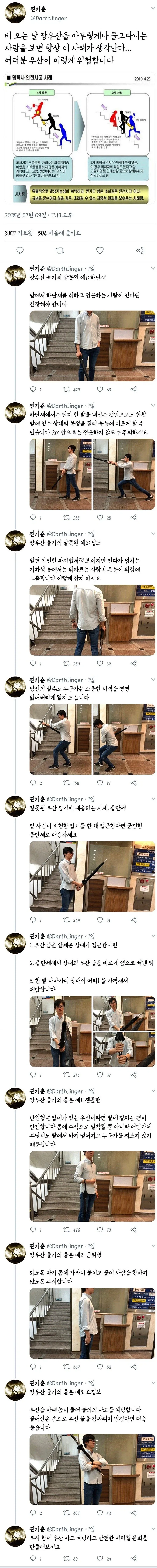 또 파딱이 되어버렸다. 대표 이미지