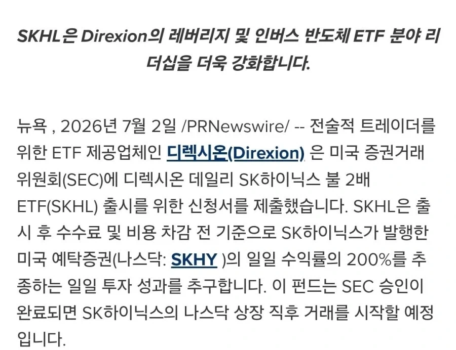 아르헨티나는 고개를 들어라... 대표 이미지