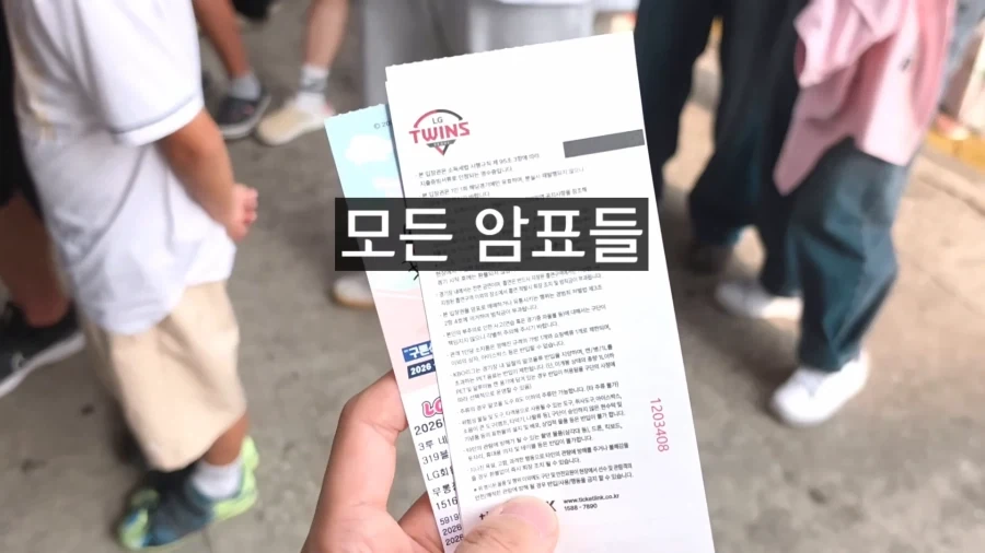 뒤주 대표 이미지