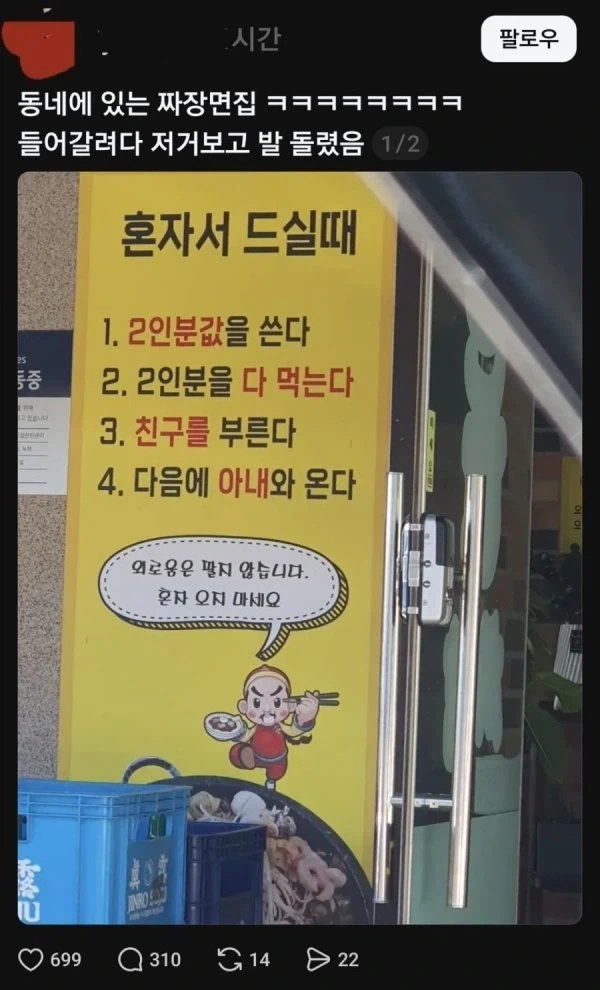 방송이고 카리나고 더 중요한것 이미지 4