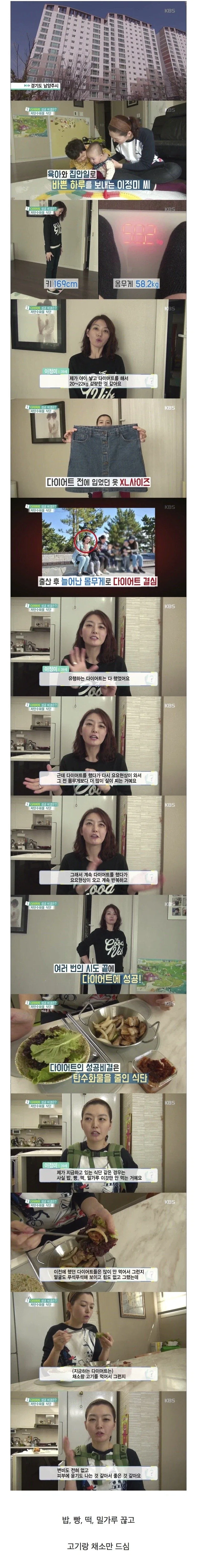 방송이고 카리나고 더 중요한것 대표 이미지