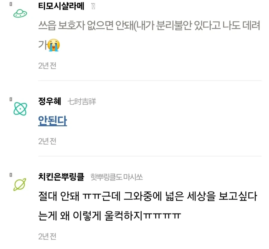 여행간다고 했을때 부모님이 극구 반대하신 이유를 깨달은 사람들_7.webp