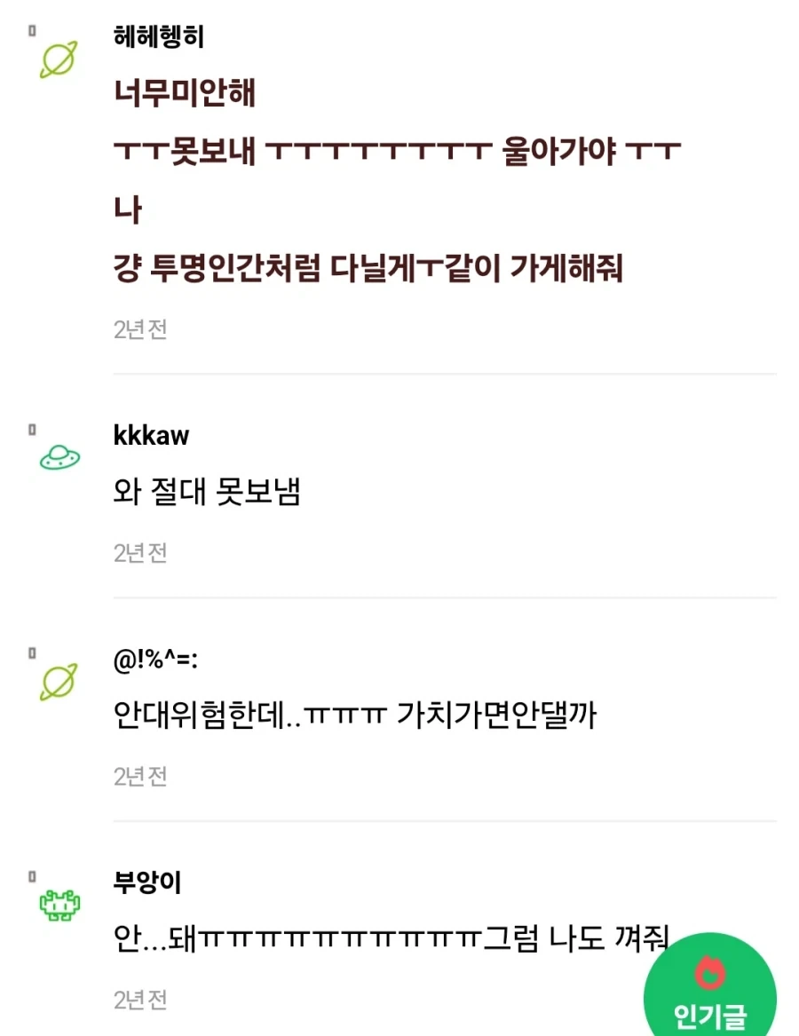 여행간다고 했을때 부모님이 극구 반대하신 이유를 깨달은 사람들_10.webp