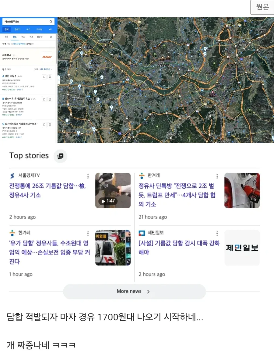 씹덕행사장 인근 목욕탕은 깨끗하다고 한다 대표 이미지
