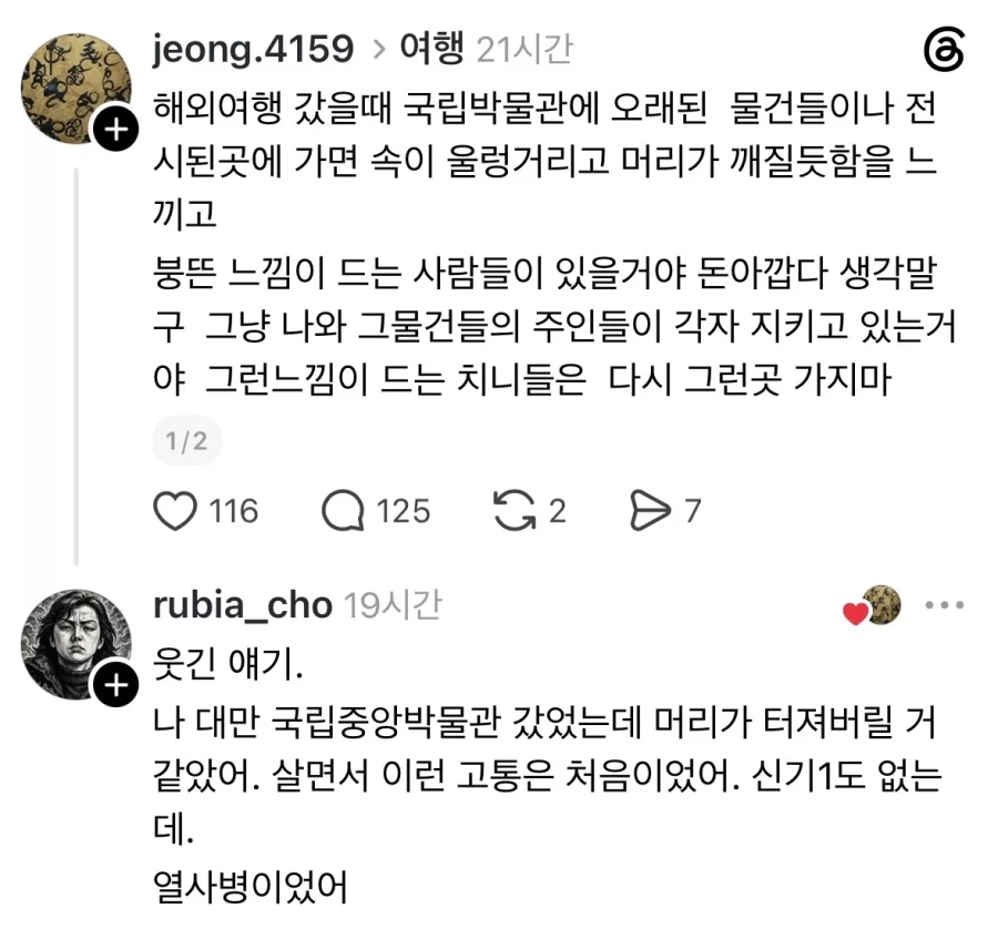 사장님께 칭찬받은 야채코너 포장 알바 대표 이미지