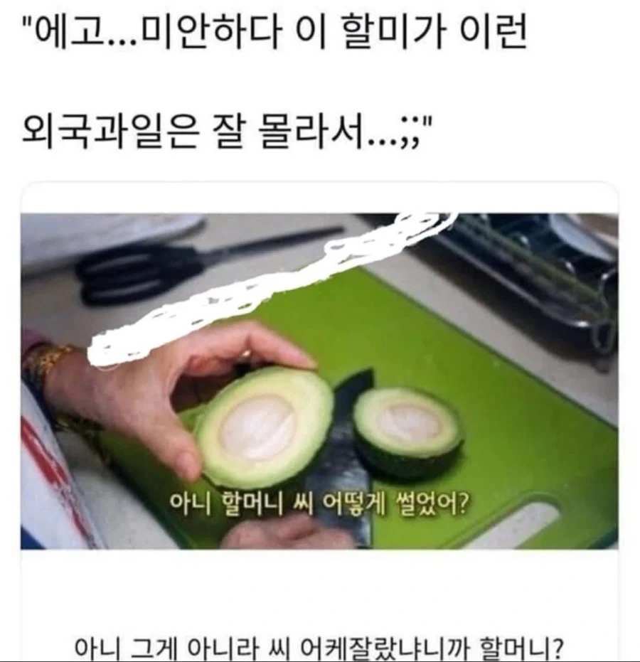 의외로 국가의 소유가 아니였던 물건 이미지 2
