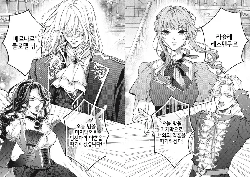 남자 주야간 영양제좀 추천해줘! 이미지 6