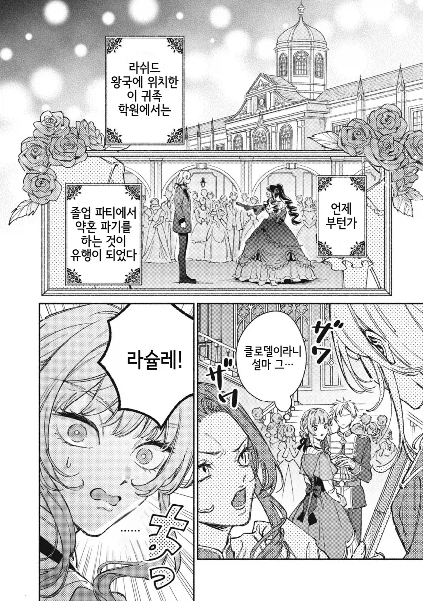졸업식때 전설의 세대로 불리는 방법_3.webp