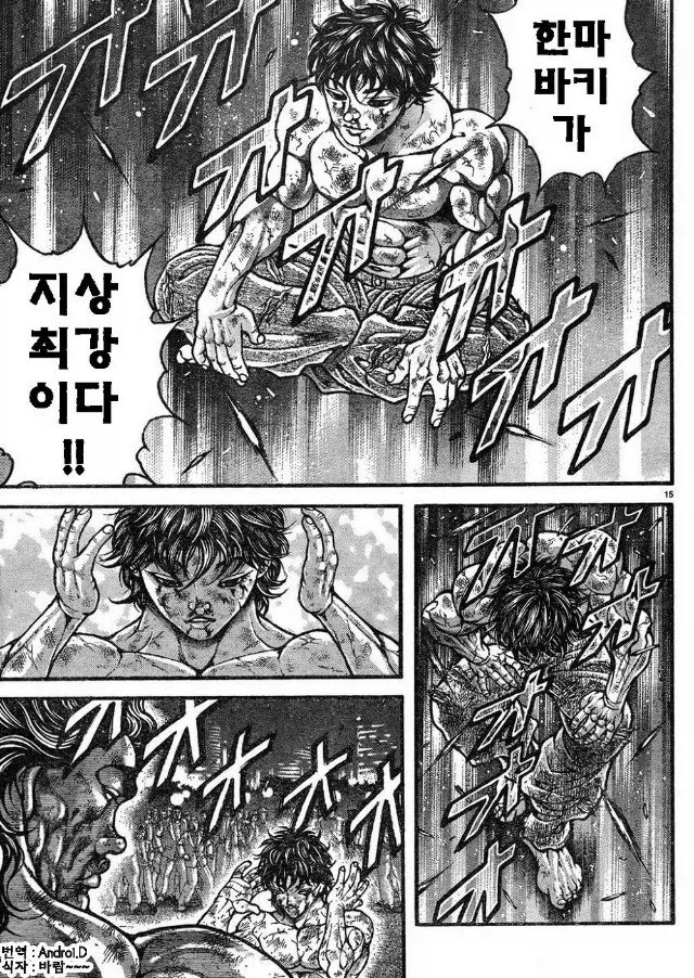 돌려주게... 치매 안 걸린 유지로를..._2.webp