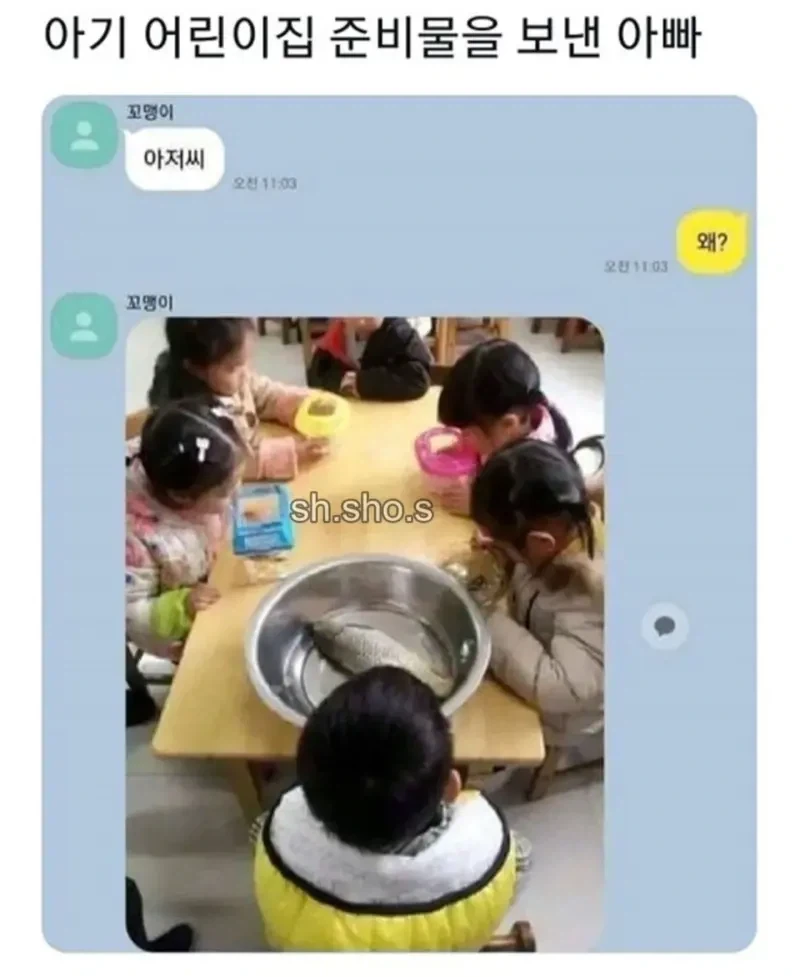남자 주야간 영양제좀 추천해줘! 이미지 3