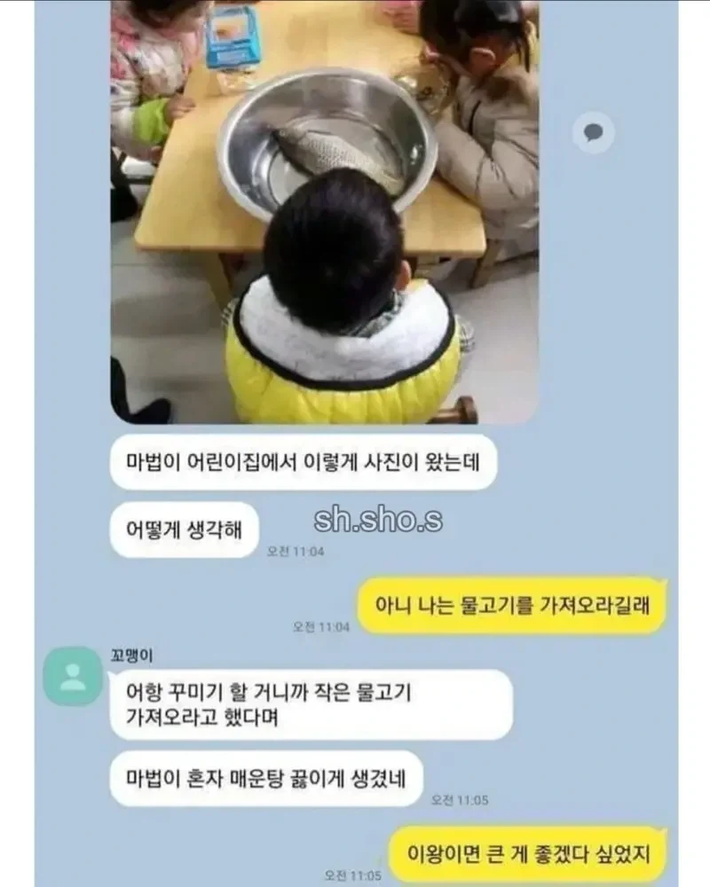 아빠한테 준비물을 부탁하면 안되는이유_2.webp