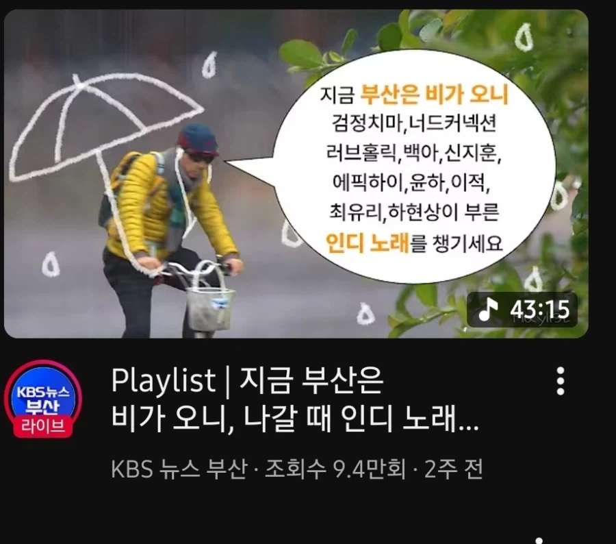 합동은퇴식열면 예쁠듯 이미지 4