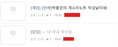 번항개 슬슬 치매를 예방해야 하는 나이는 맞지 대표 이미지