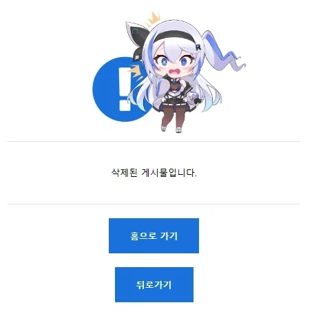 방금 본 추한 상황_2.webp