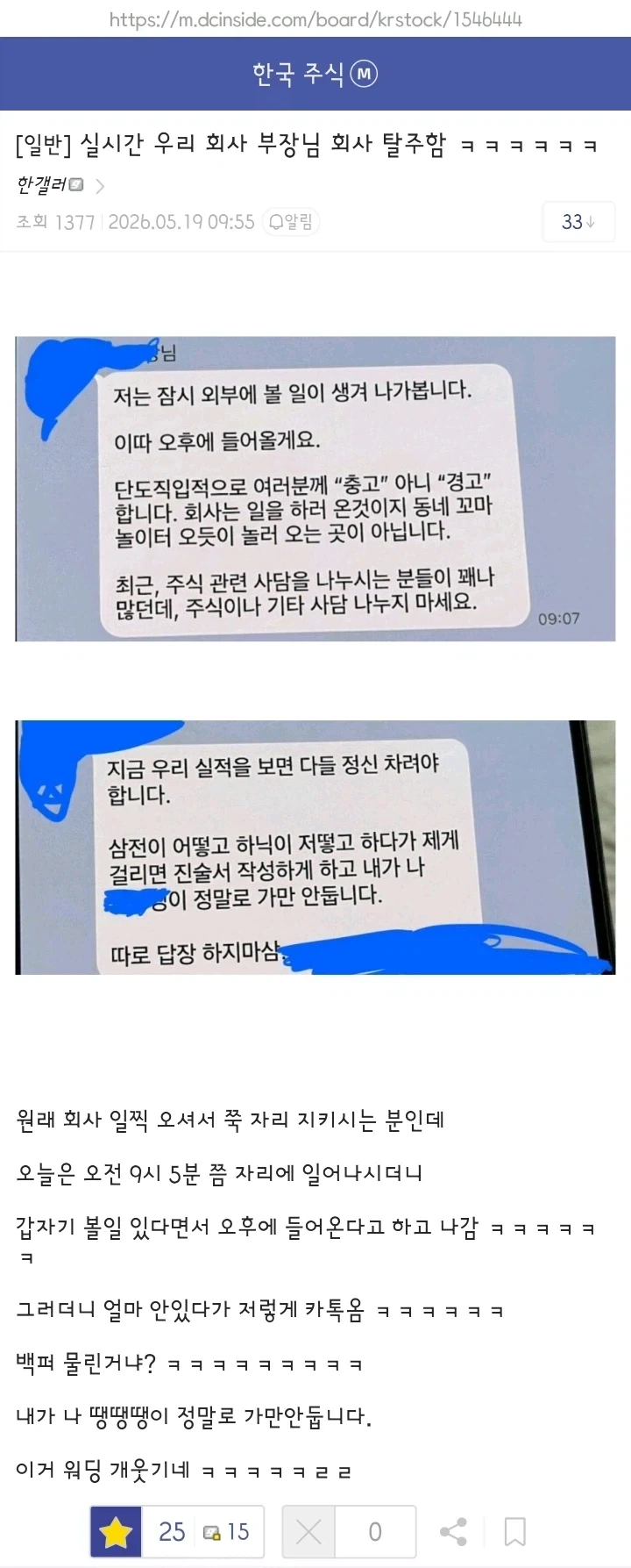 출산 후 20kg을 감량한 여성.jpg 이미지 2