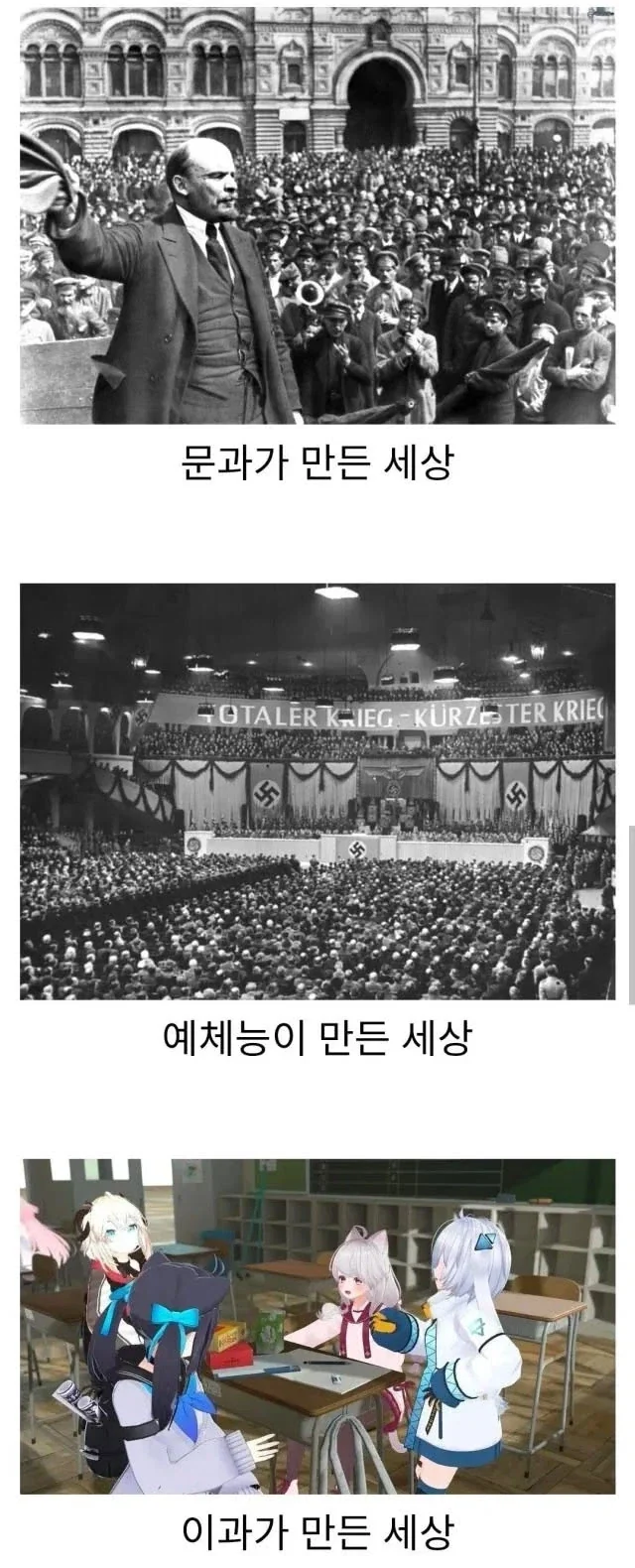 한중일의 모기 대처법 이미지 2