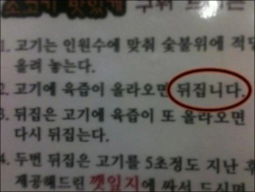 나폴리탄 괴담 모음집_2.webp
