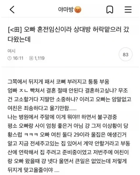 케로로) 의외로 순애순애한 조합 이미지 3