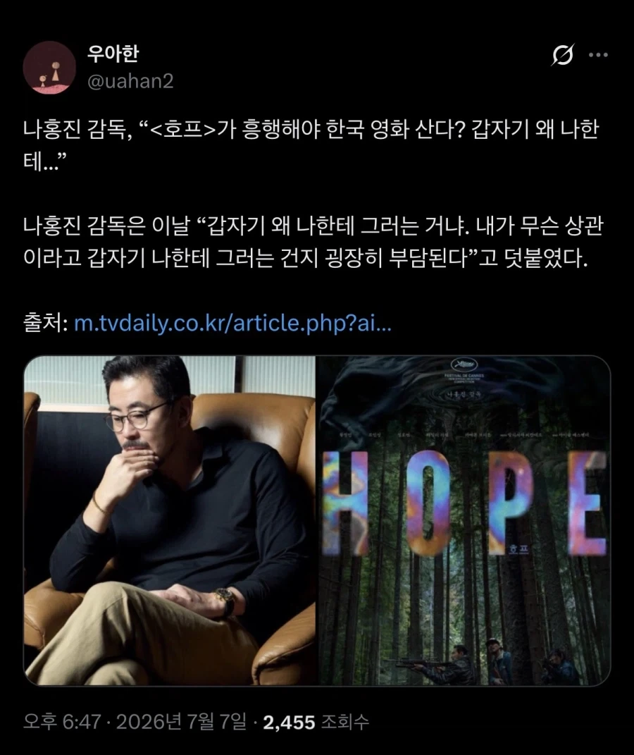 만우절에 고백하는거 극혐이야manhaw 대표 이미지