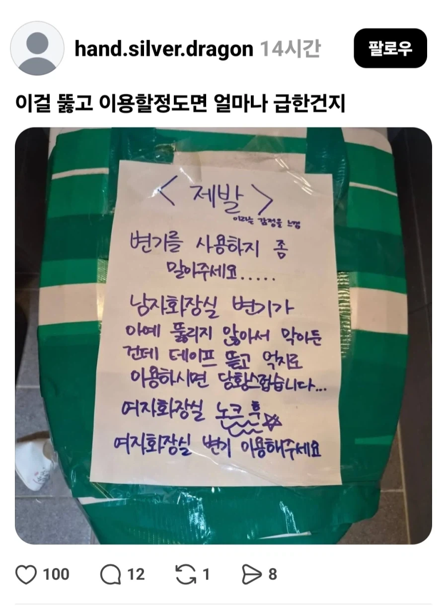 부족한 헌혈을 해결할 스타트업 대표 이미지