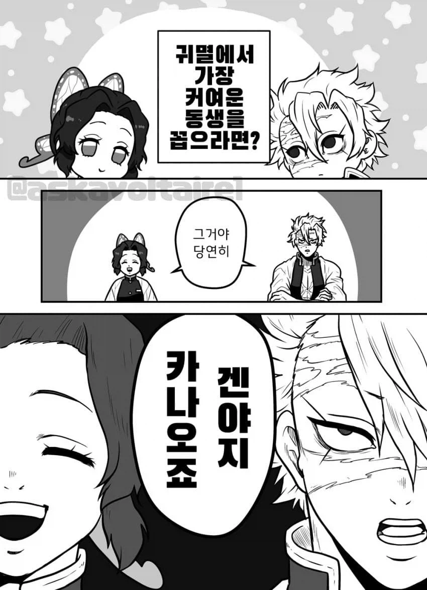 남자 선배들과 해외투어간 여자 승무원 후배 이미지 3