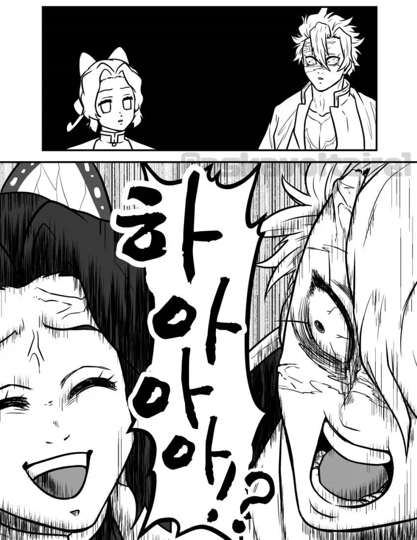 귀멸)탄지로:다 닥치세요_2.webp
