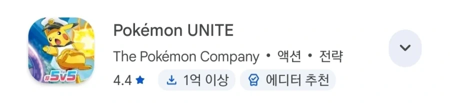 "지고 있으면 공격적으로 나와야 역전할 수 있구나..." 이미지 2