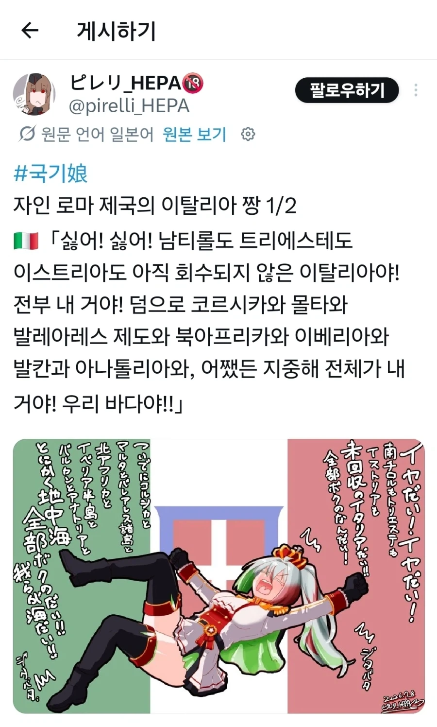 비 오기전에 편의점 들러서 도시락 사기 성공 ㅋㅋㅋㅋㅋㅋㅋ 이미지 4