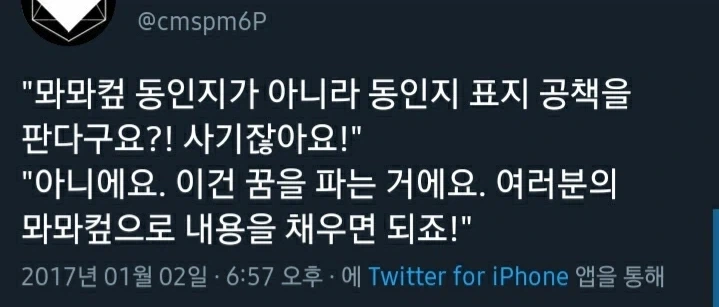 비 오기전에 편의점 들러서 도시락 사기 성공 ㅋㅋㅋㅋㅋㅋㅋ 이미지 3