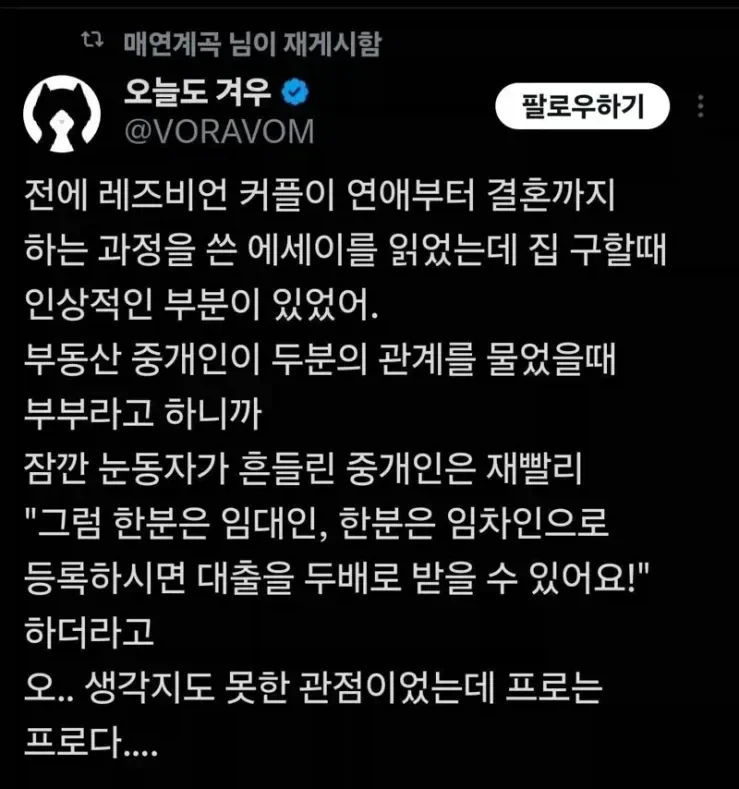 'SCP 재단' 시리즈, 드디어 영화화 확정 이미지 3