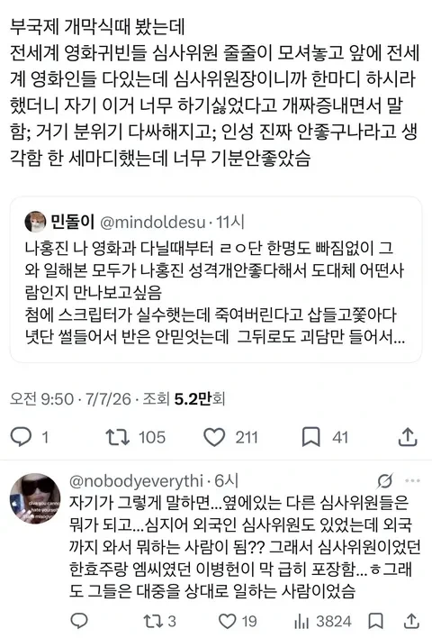 ??? : 왜 지고 있는데 수비가 아니라 공격을 올려서 리스크를 높이지? 이미지 2