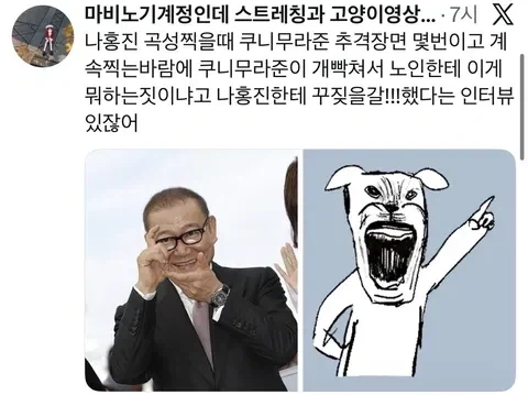 파도파도 괴담만 나오는 나홍진 감독니뮤_3.webp