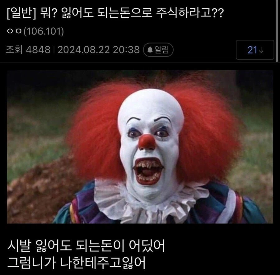 혼밥 손님이 싫었던 짜장면집.jpg 이미지 3