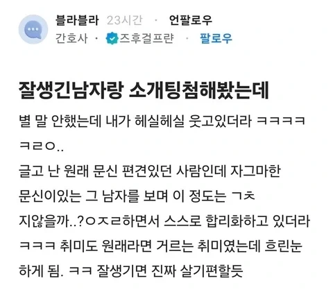벽람의 무사시 이미지 2