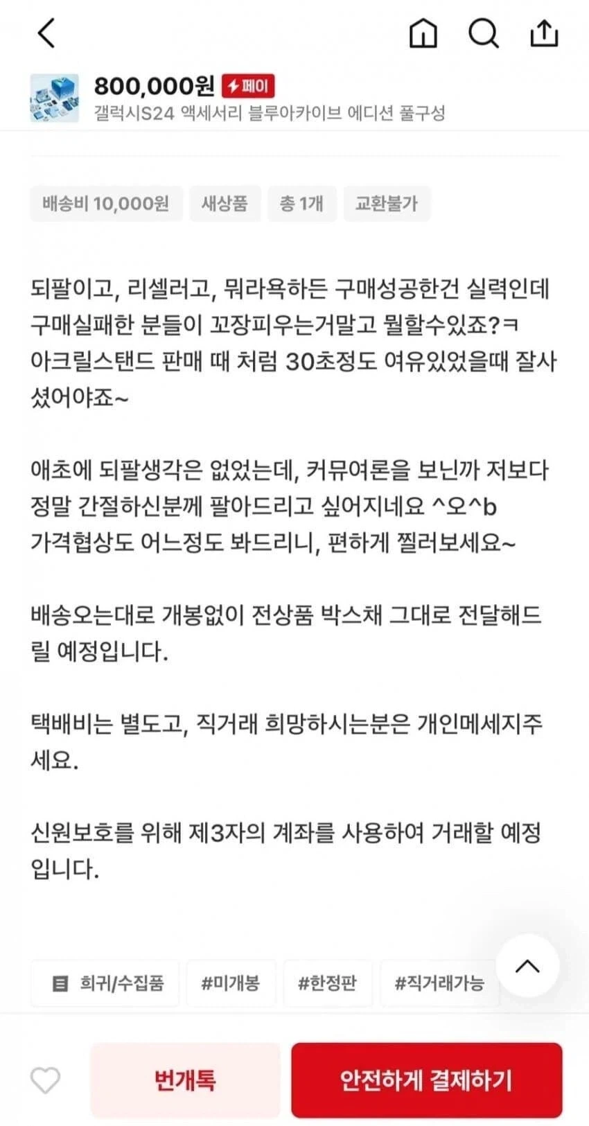 [주식] 영웅아!! 호걸아!! 밥 먹을 시간이란다!! 대표 이미지