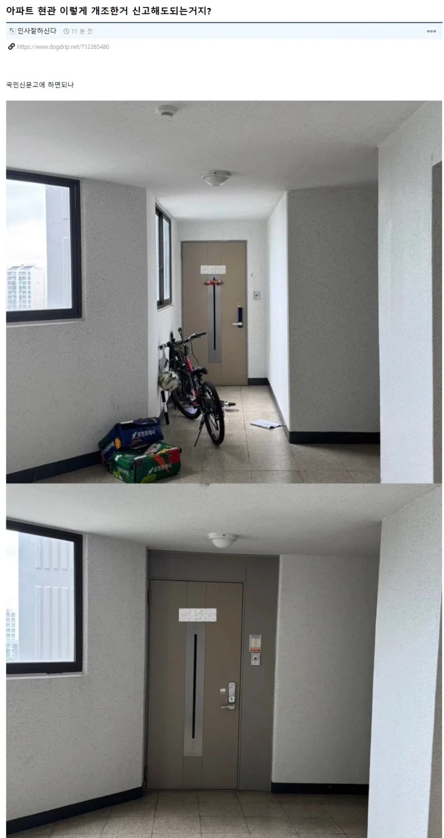 진짜 밖에다 할게, 믿어줘 대표 이미지