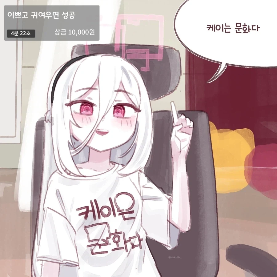 대한민국 청문회 특징 ㅇㅇ 이미지 2