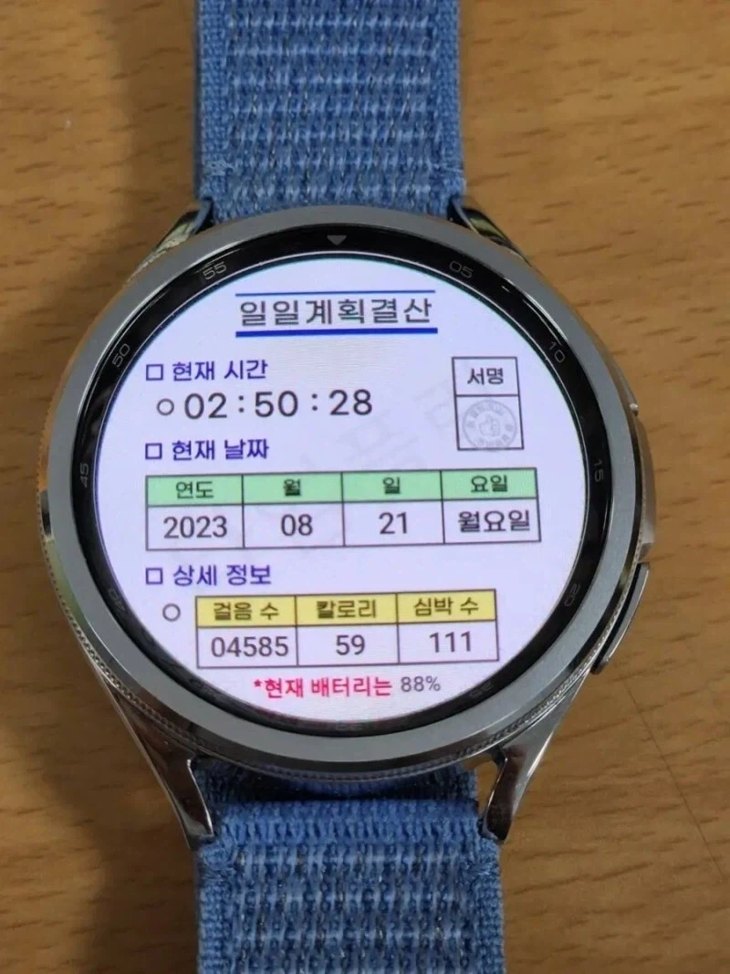 주식) 삼전 목표주가 하향 리포트뜸 ㄷㄷㄷㄷㄷㄷ 이미지 2