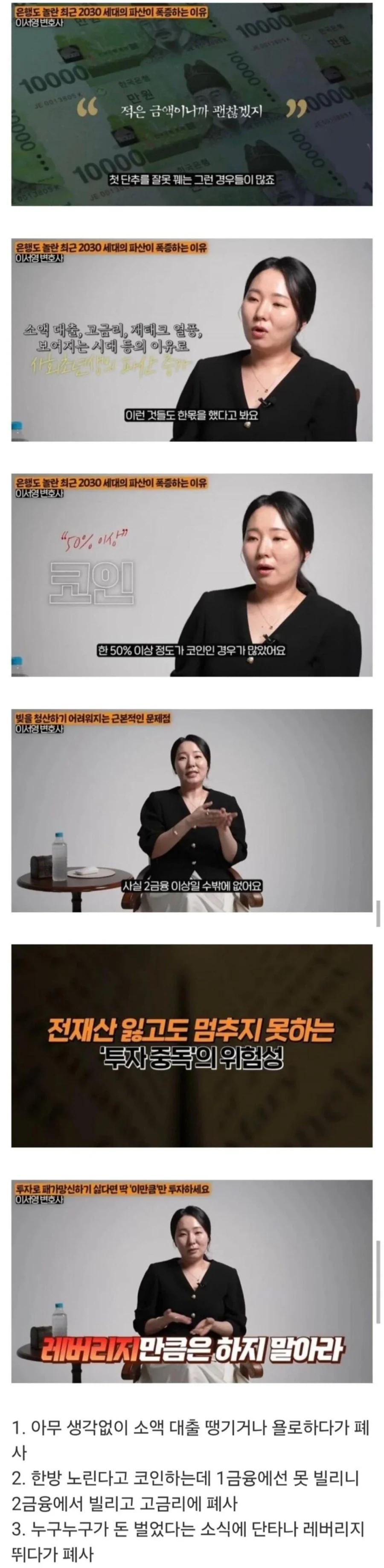 바키)번항개에게 유지로란 뭘까... 이미지 4