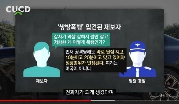바키)번항개에게 유지로란 뭘까... 이미지 3